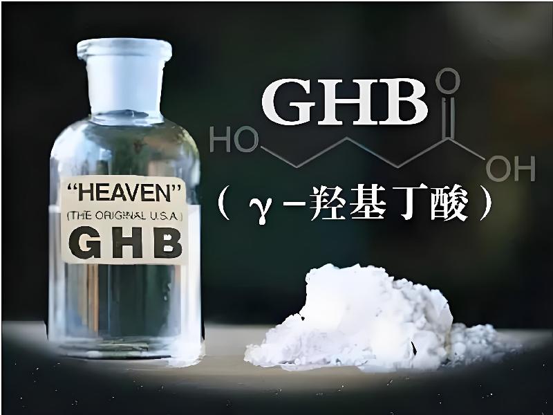 催迷催药8091-XG型号